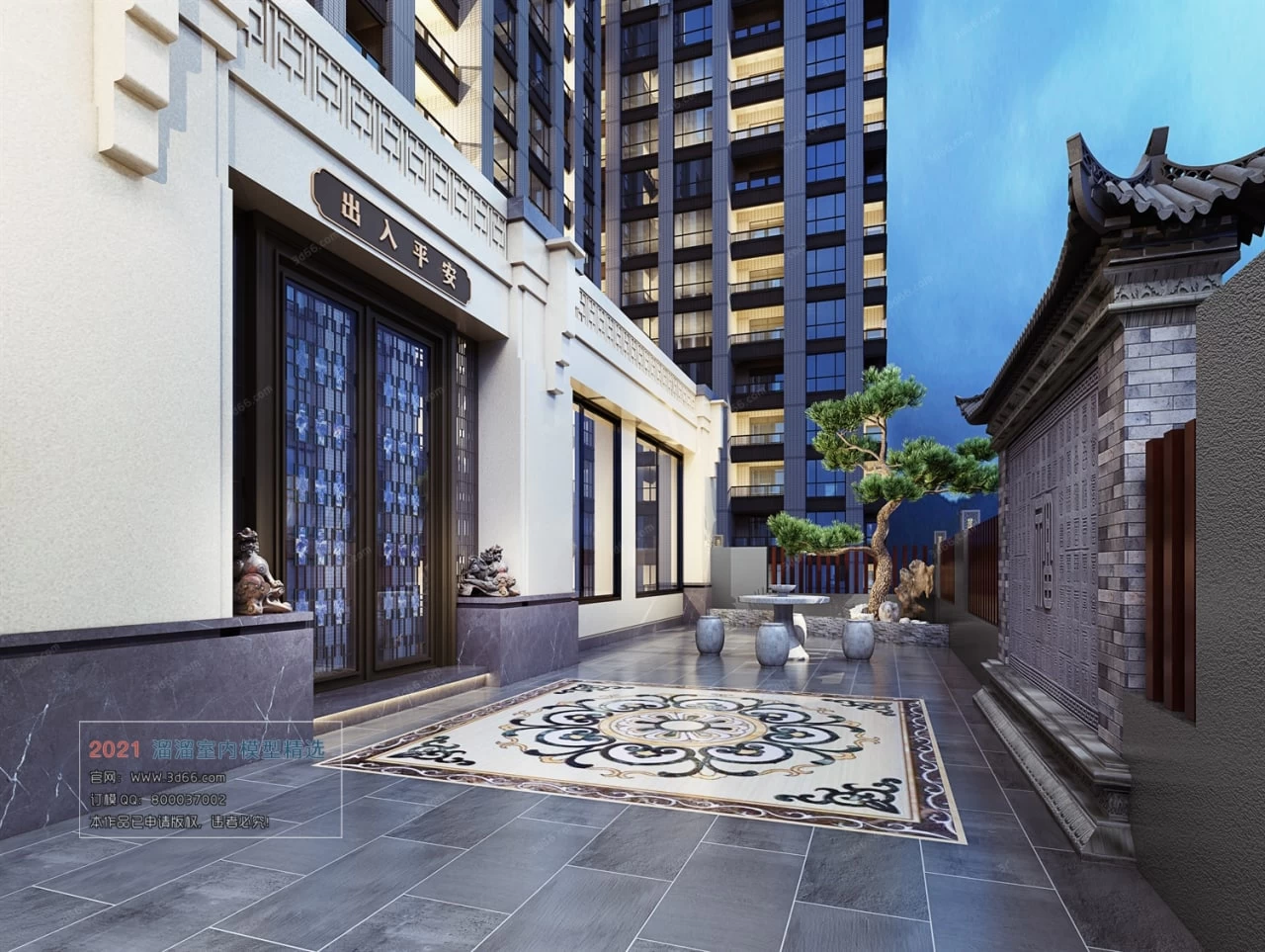 OTHER-HOME-DECORATION 16 V-RAY