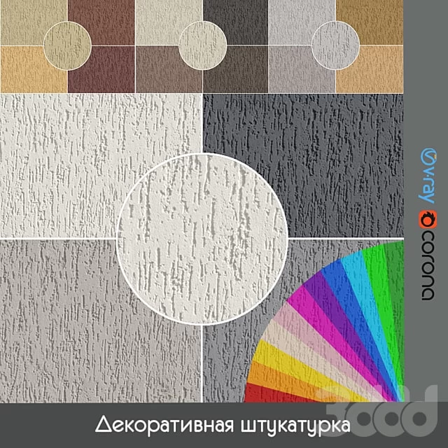 Facade plaster "Bark beetle" type 2 / Materials / Miscellaneous