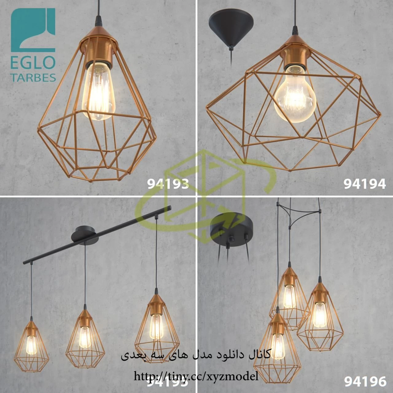 Eglo Tarbes Collection