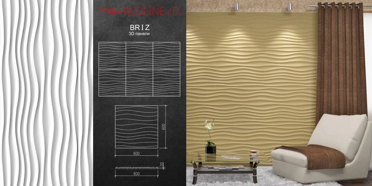 آبجکت_3D پنل لينك كانال ‏