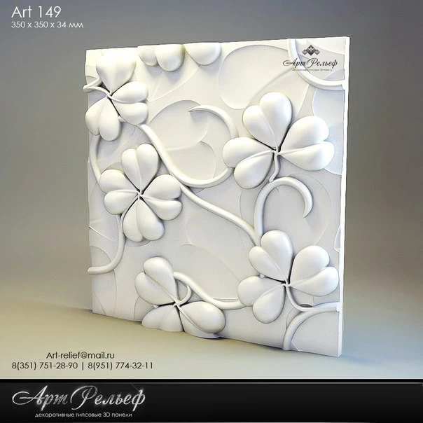 آبجکت_3d پنل لينك كانال ‏