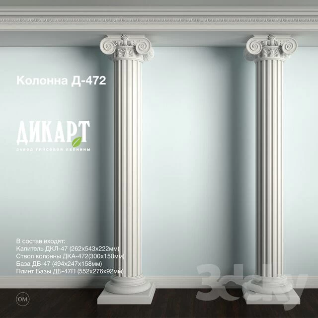 آبجكت_ستون لينك كانال