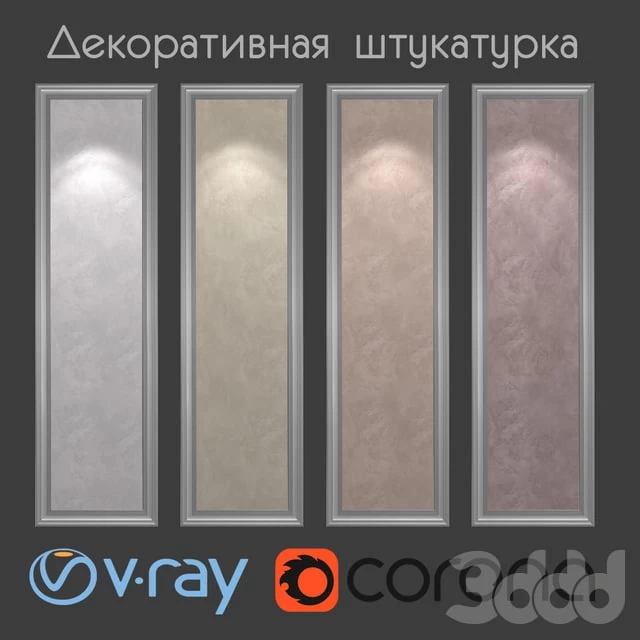 Decorative plaster with velvet effect