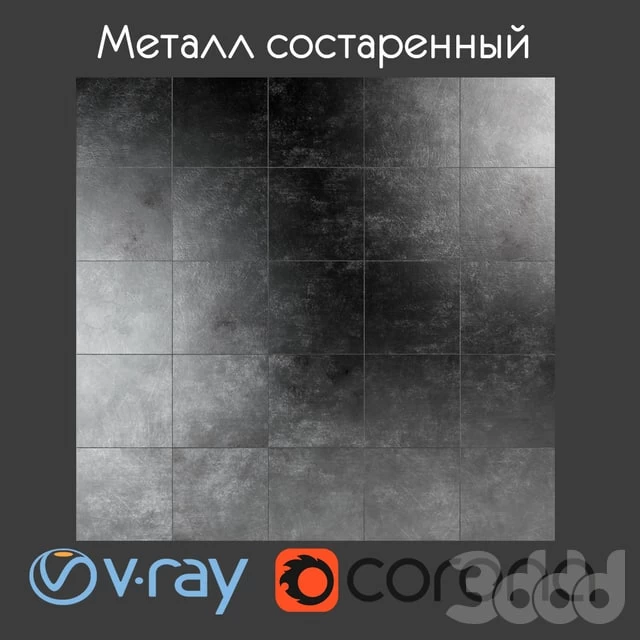 Metal aged