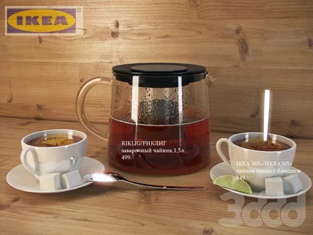 Teapot ikea riklig (Riklig) and ikea 365 + Teacup
