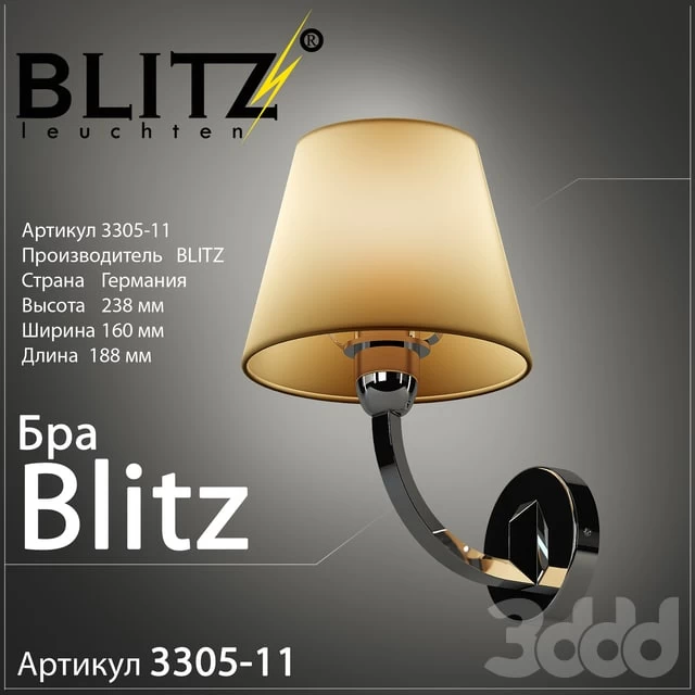 Blitz 3305-1