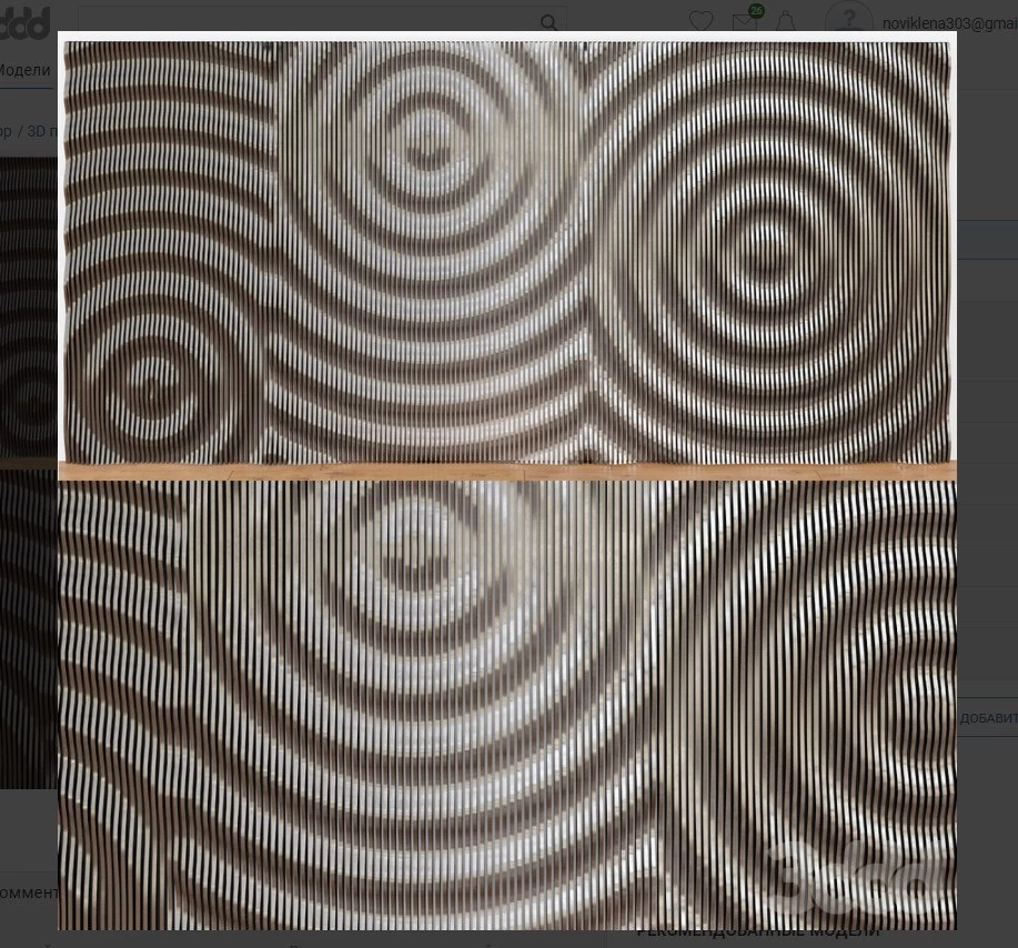 Panel