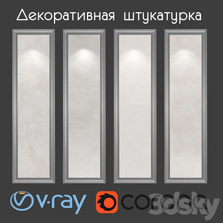 Decorative plaster of cream tones