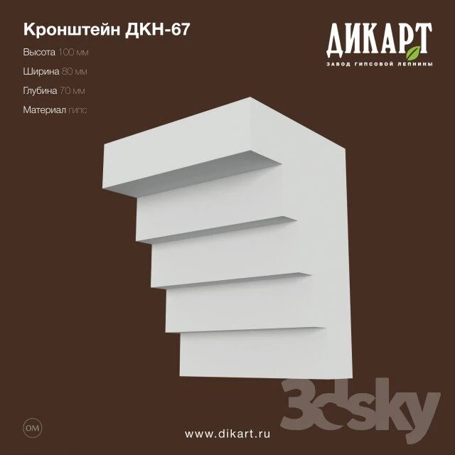 لينك كانال ‏