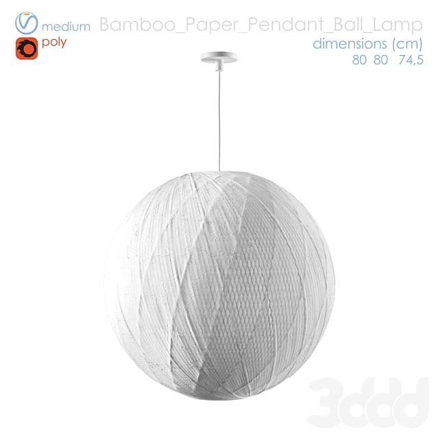 paper lamp