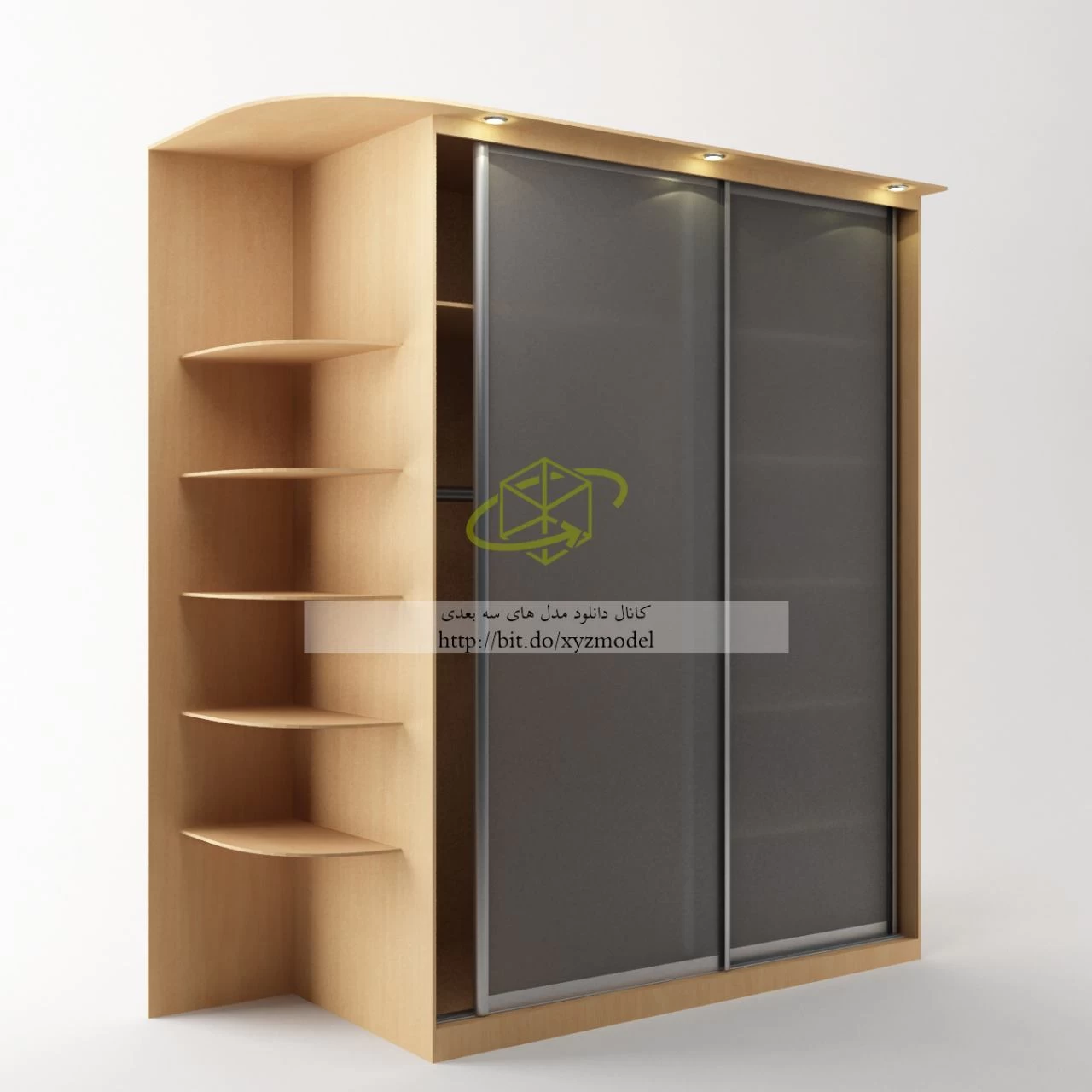 Modern Wardrobe Display