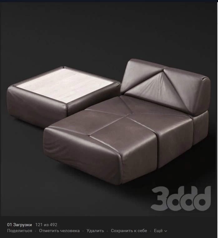 De Sede 88 daybed and table