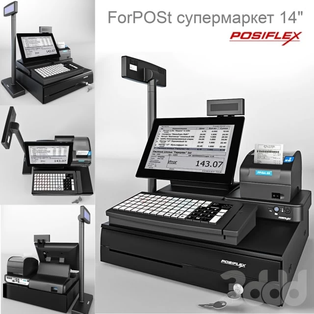Supermarket Forpost 14 "