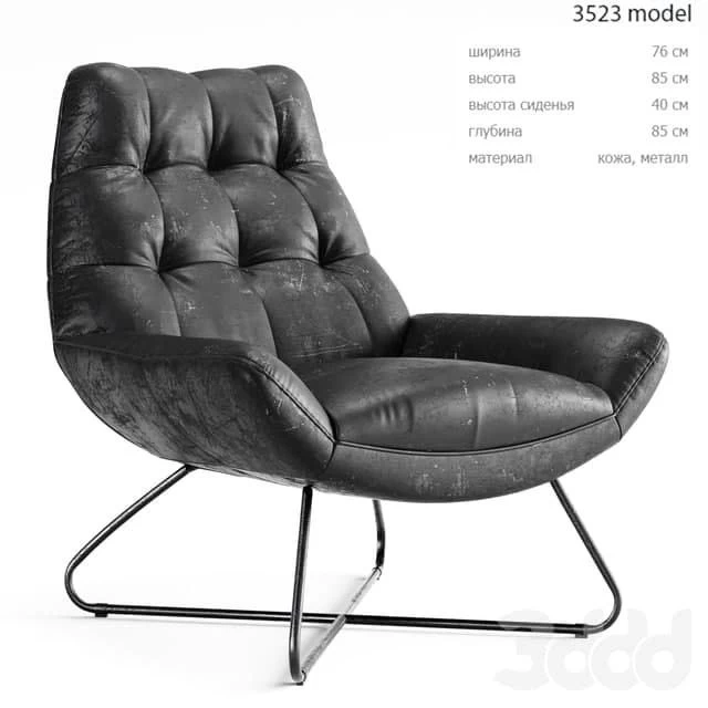 Loftdesigne 3523 armchair