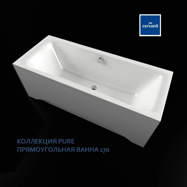 CERSANIT PURE 170 RECTANGULAR BATH