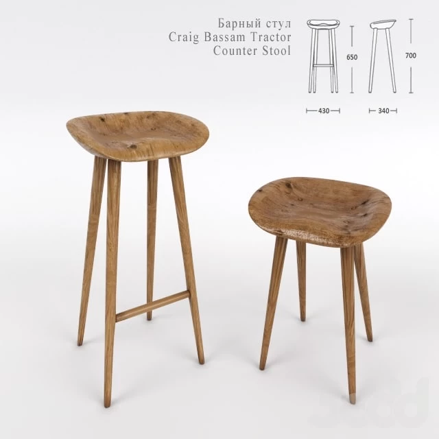 Bar Stool Craig Bassam Tractor Counter Stool