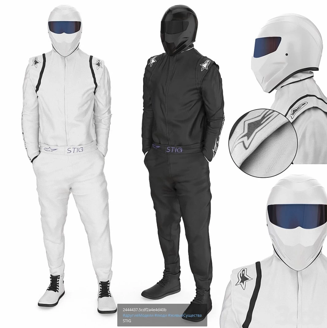 Stig