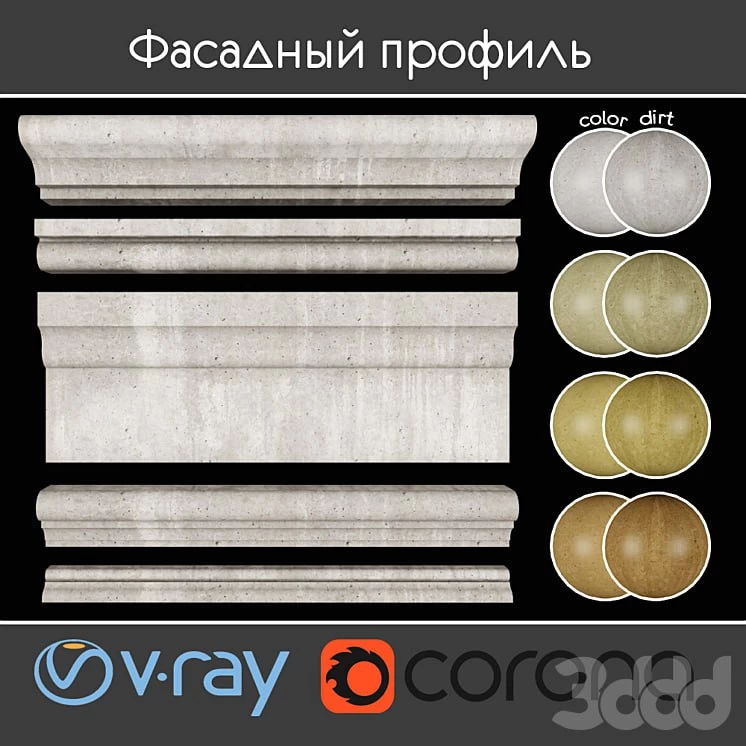 Facade profile, part 7 set 02