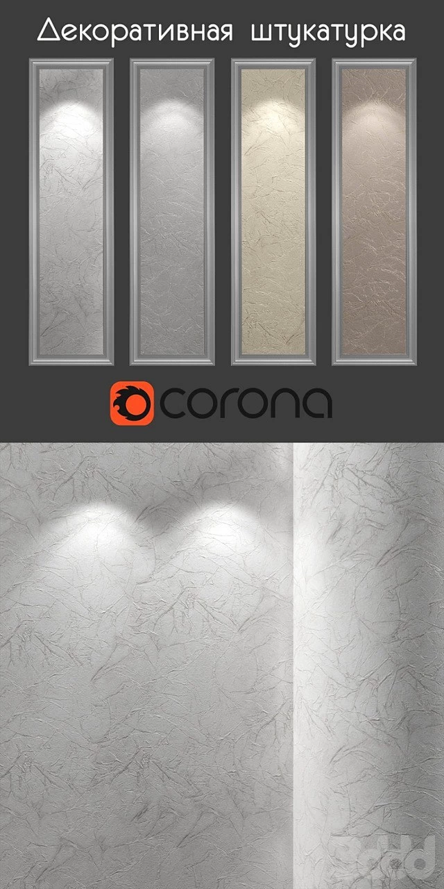 Decorative plaster