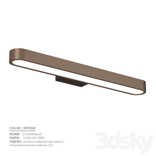 Favorite 2120-3W