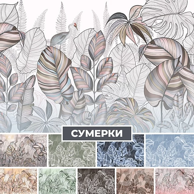 Wallpaper. Collection - Twilight