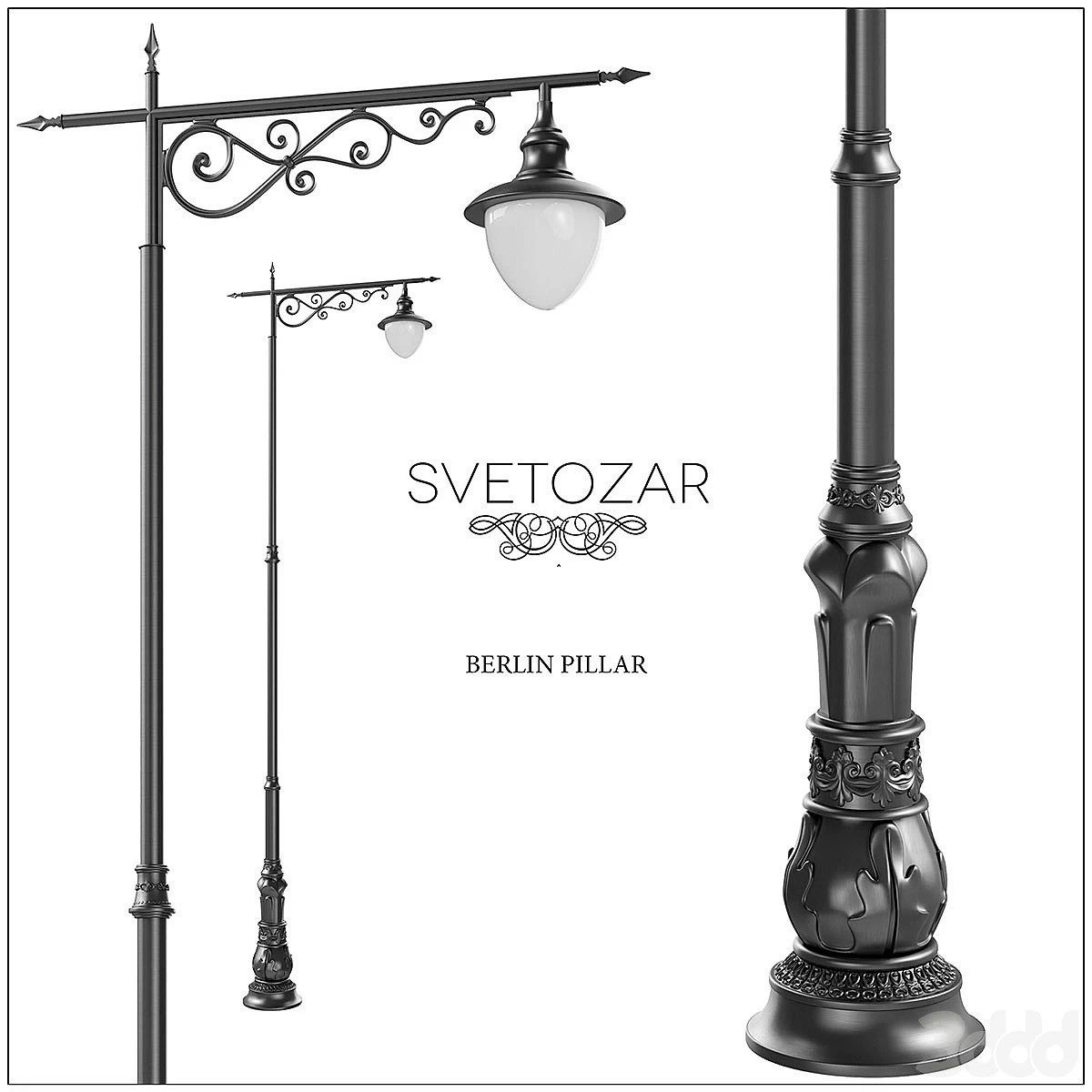 Svetozar Pillar