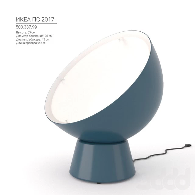 IKEA ПС 2017