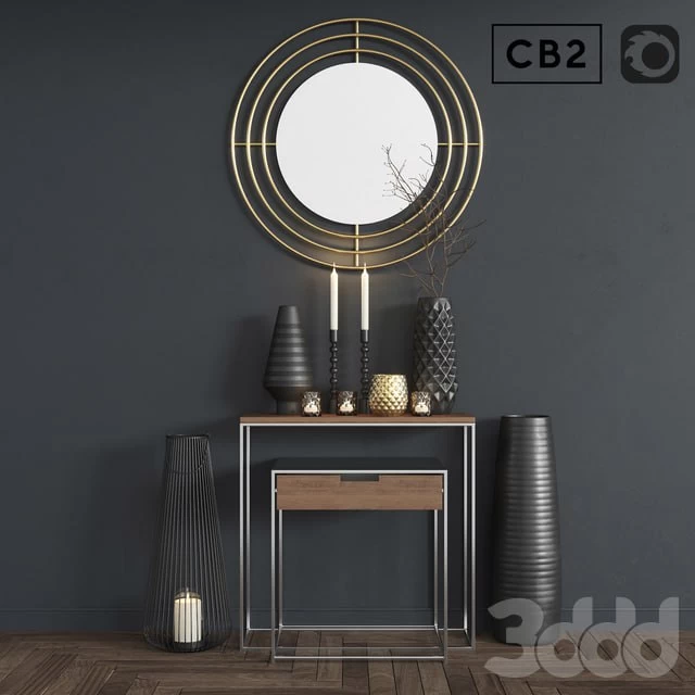 CB2 Decor Set 1