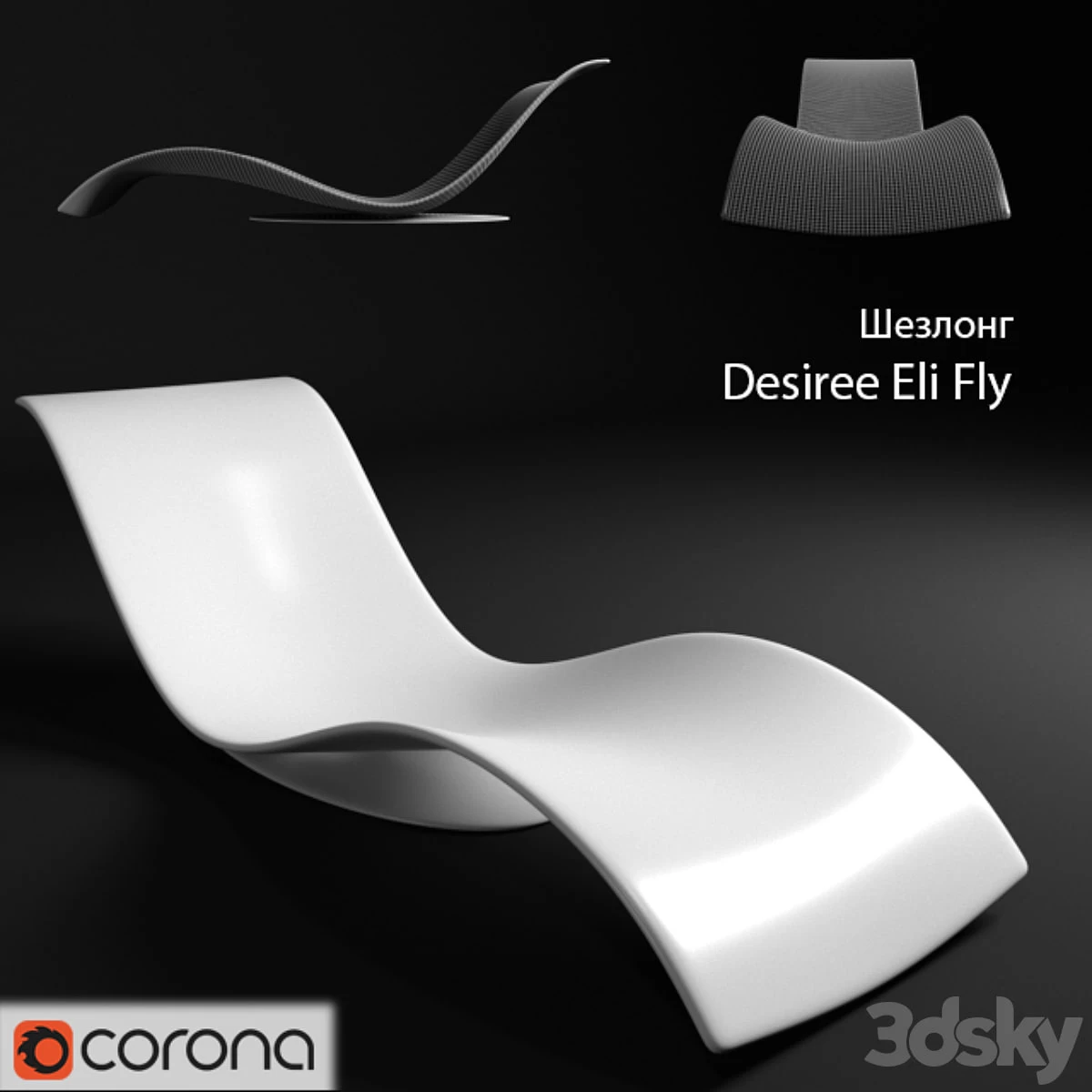 Italian chaise longue Desiree Eli Fly