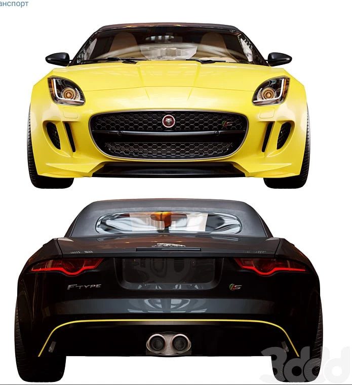 Jaguar F_TYPE Convertable