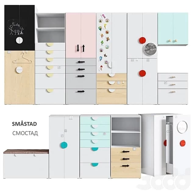 SMÅSTAD / SMASTAD IKEA