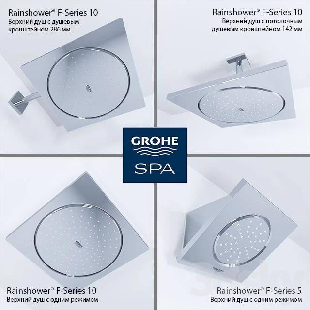 Grohe Rainshower® F-Series 5 "and 10"